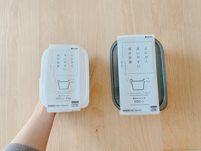 保存容器