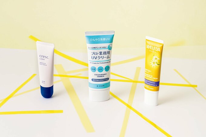 クレスク by アスタリフト　スムースフィットマルチシールド／プロ・業務用　UVクリーム／ヴェレダ　エーデルワイス　UVバリアクリーム