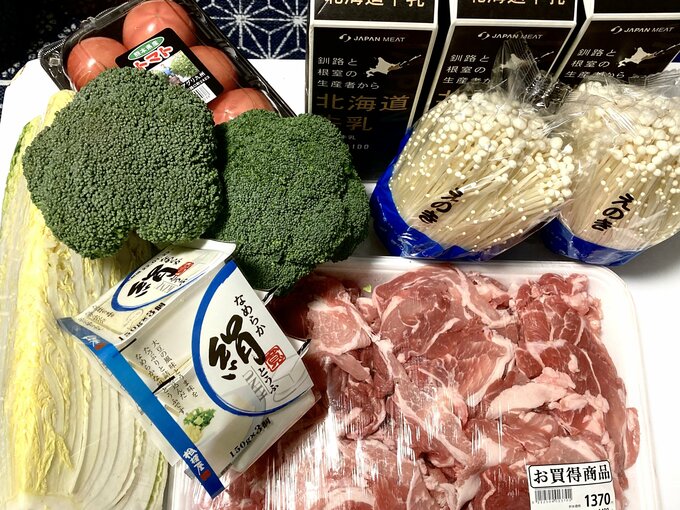 スーパーまとめ買い