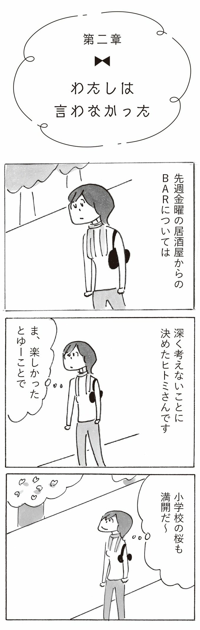 漫画1