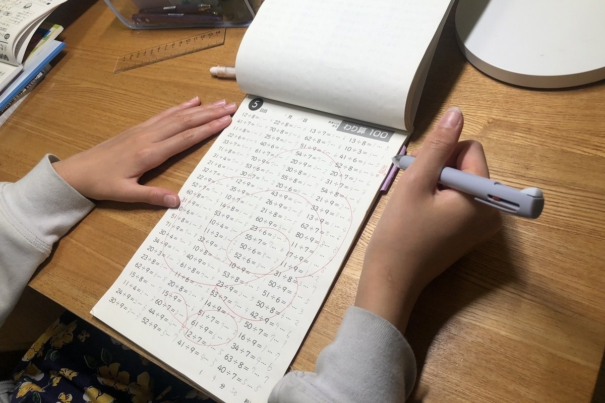 4人子育て共働き親の「塾なし家庭学習」の中身。子どもの学力を上げる