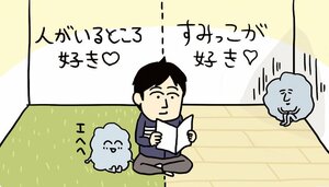 ホコリがたまりやすいすみを重点的にする