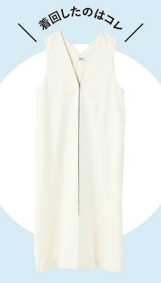 earth music&ecology ジップジレワンピース