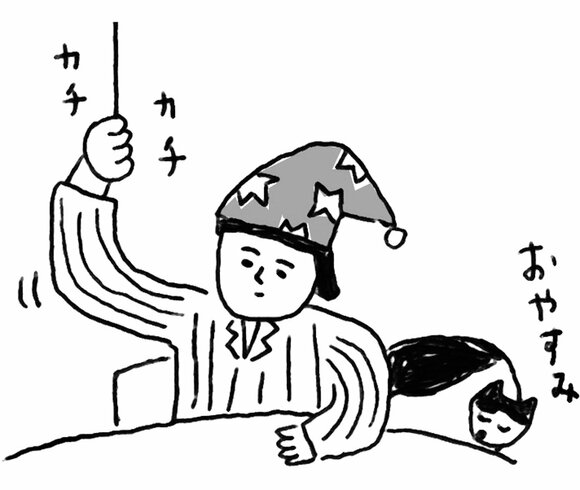 寝るときは部屋を暗くする