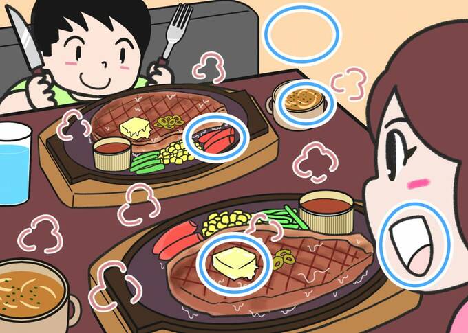 ステーキ間違い探し答え