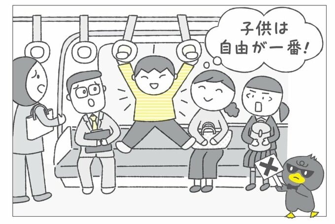 自由