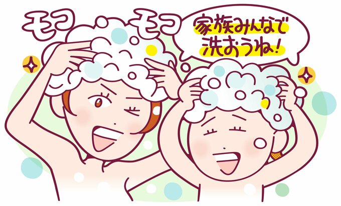 髪を洗う親子のイラスト