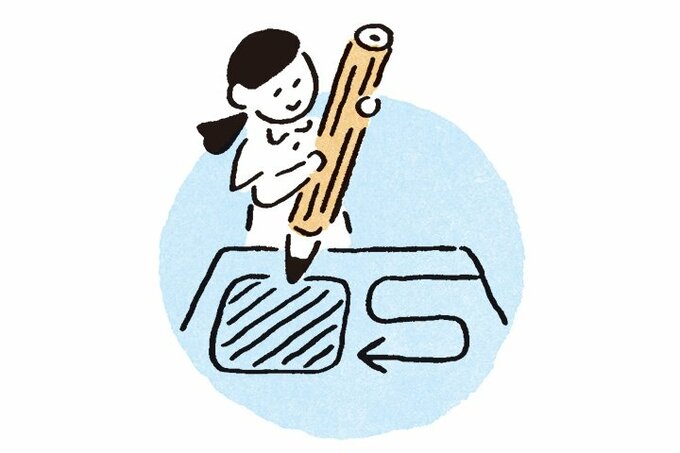 家事効率を上げる動線・ゾーニング