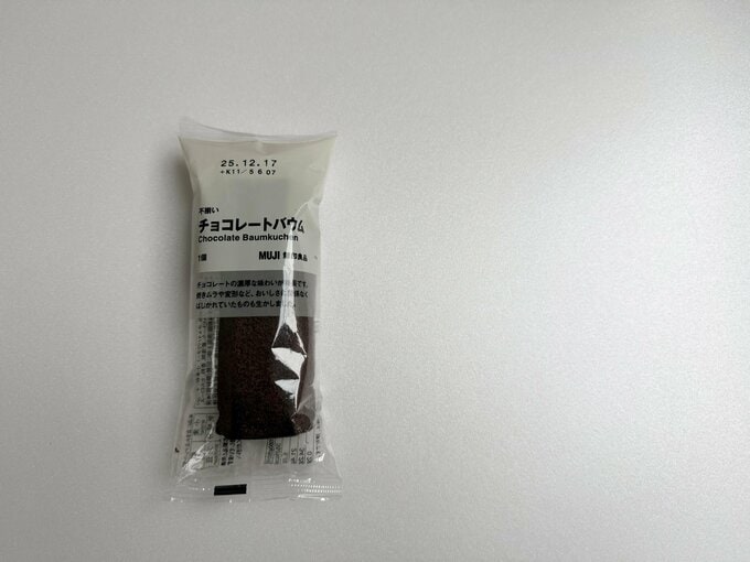 定番だけどバウムシリーズも押さえておきたい