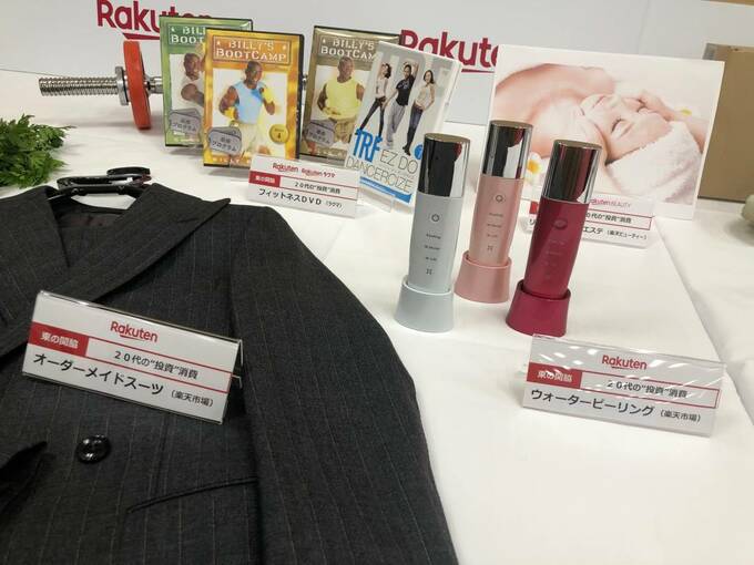 オーダーメイドスーツ