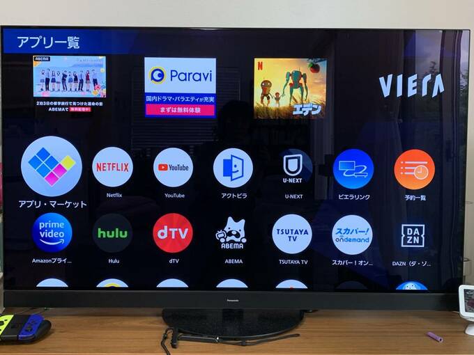 テレビにアプリ一覧