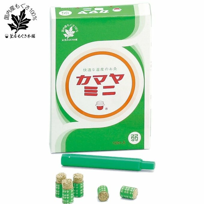 カマヤミニお灸