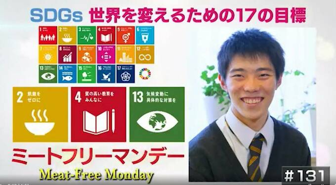 ミートフリーマンデー説明と男性