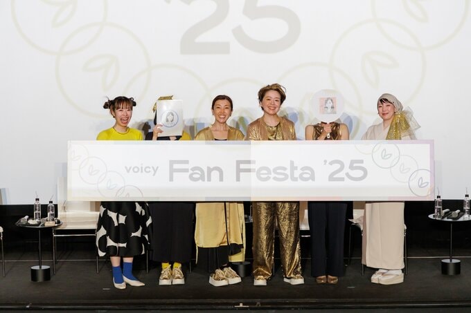 竹澤さんが出演した「Voicyファンフェスタ」。右から2番目が竹澤さん