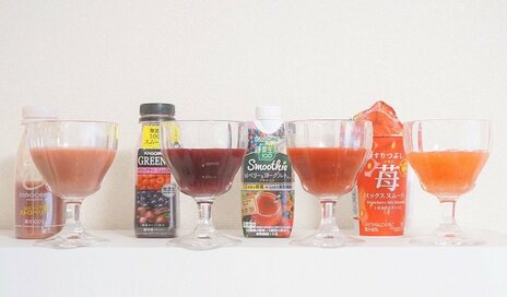 コンビニで買えるスムージー飲み比べ。ビタミンCで風邪予防も