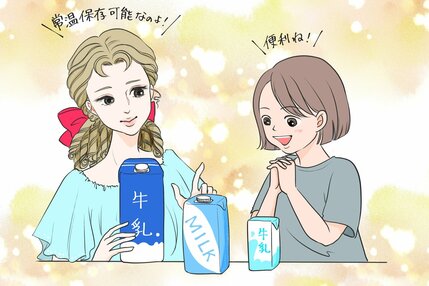 78歳加賀まりこさん、60代に激励。「人からどう思われるかなんて考える
