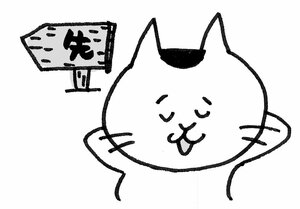 リラックスネコ