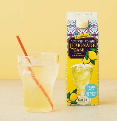 カルディコーヒーファーム