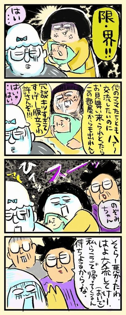 マンガ1