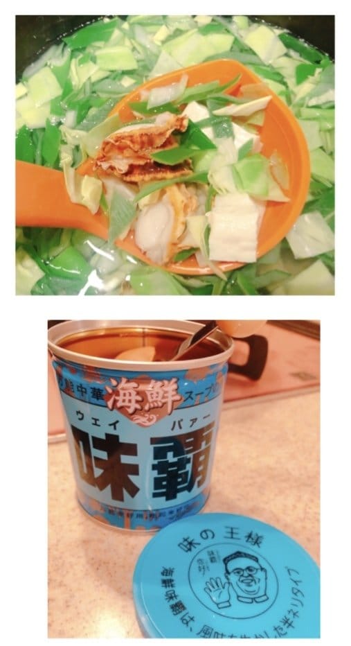 汁物をすくう様子と青い缶