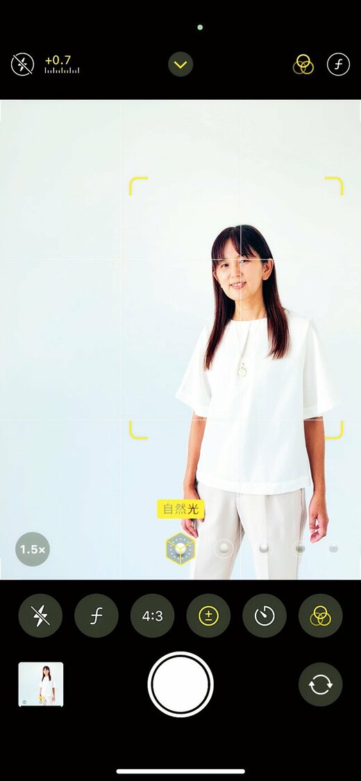 カメラを起動したスマホ画面