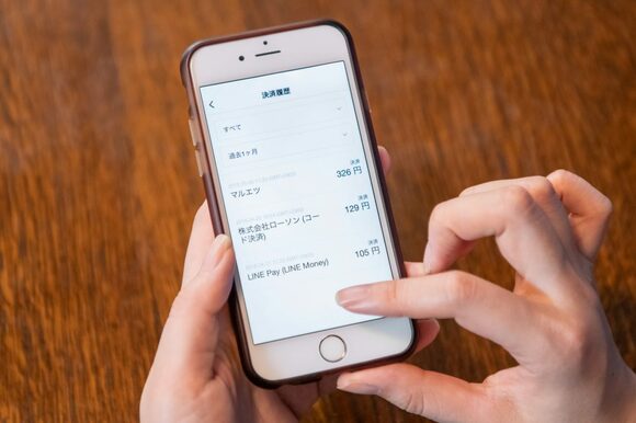 支払い履歴が画面ですぐチェック