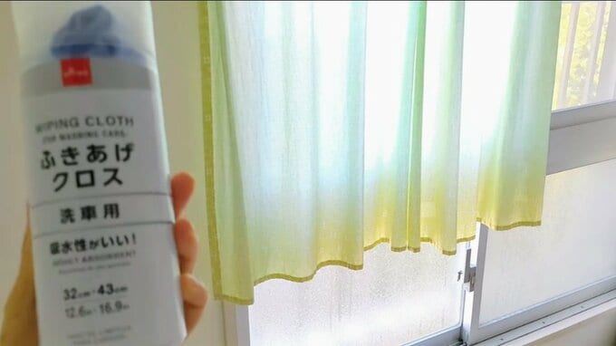 ふきあげクロス