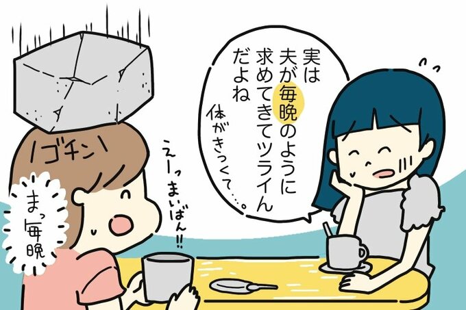 向き合う二人の女性