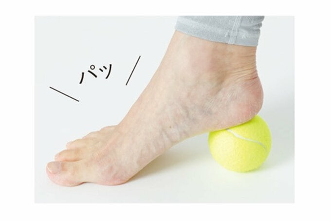 開いた足指を床につけて、かかとがボールに乗っている様子