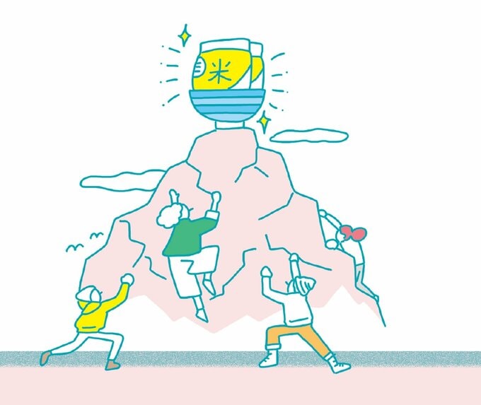 お米を求めて山を登る女性たちのイラスト