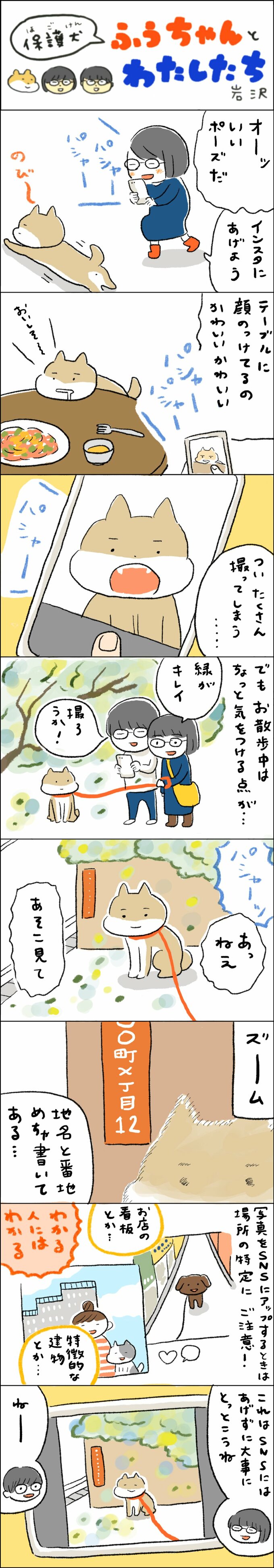 マンガ