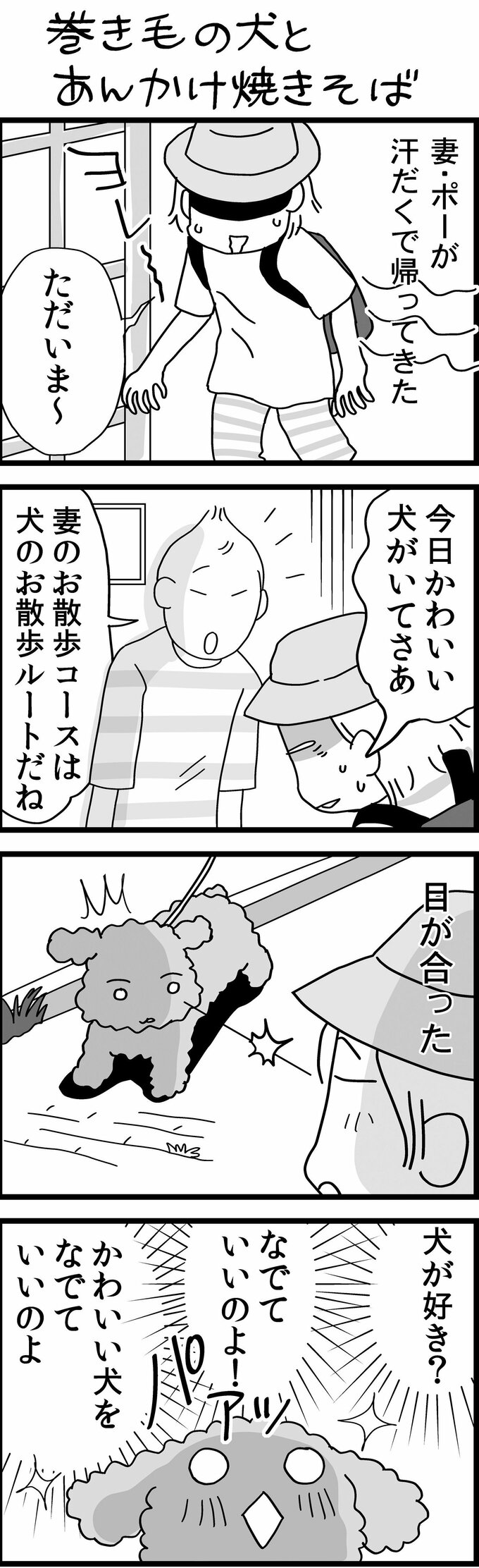 1枚目