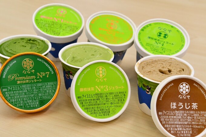 ほうじ茶ジェラート
