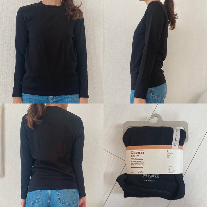 あったか綿厚手