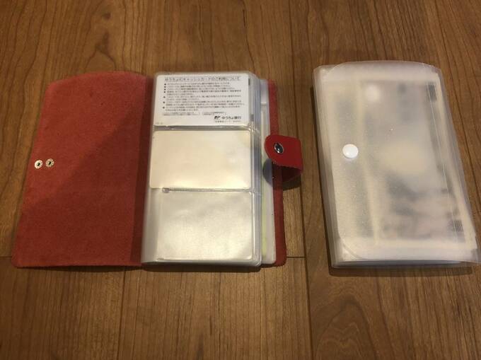 ゆうちょ銀行カードと現金