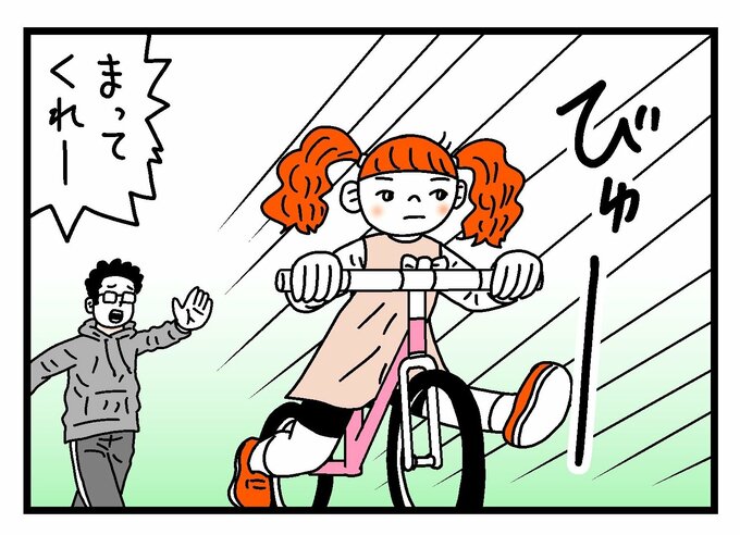 ストライダーで走るぽん子