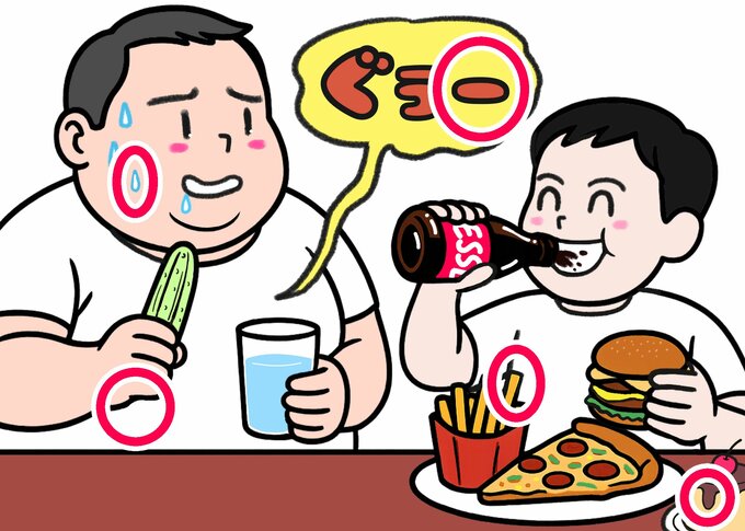 間違い探しの答え合わせ