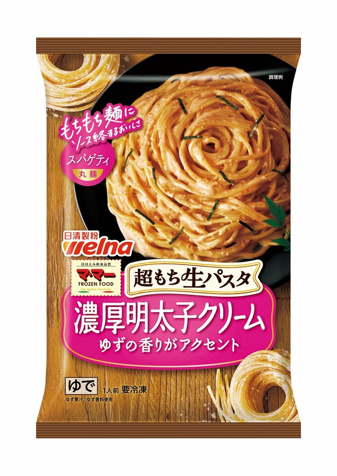 濃厚なクリームソースが麺にからむ