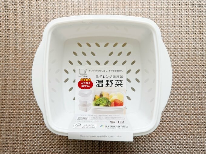 「電子レンジ調理器 温野菜」(110円)