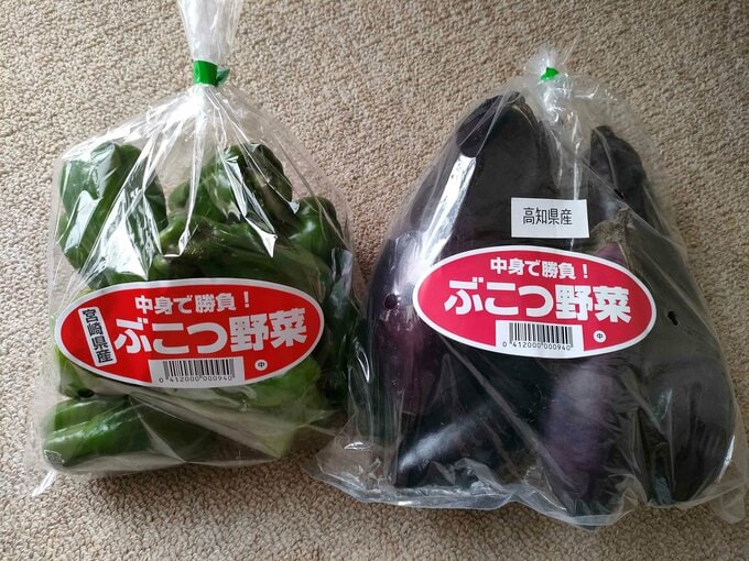生協で売っている規格外野菜