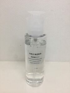 高価なものより使える!長いつき合いの化粧水