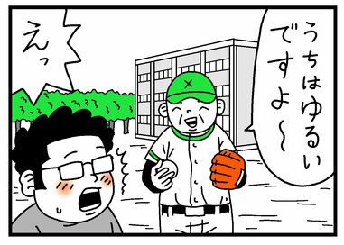 野球チームを泣く泣く辞めた小3の養子。親の「送迎・お茶くみ・お当番」は避けられるのか