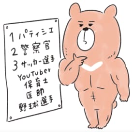 「なんで勉強するの？」「友達に嫌われた」悩める子どもの心がラクになるメッセージ