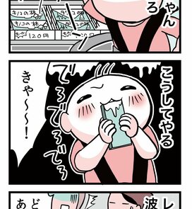 スーパーの商品を触りまくる赤ちゃん。夫に相談したところ…＜転生したら赤ちゃんだった＞第26話