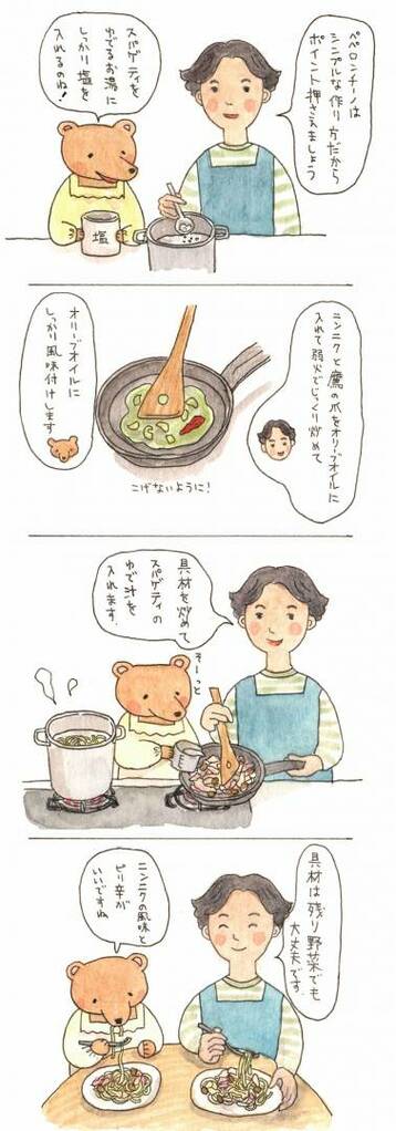 漫画