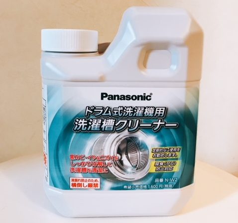 洗濯槽クリーナー