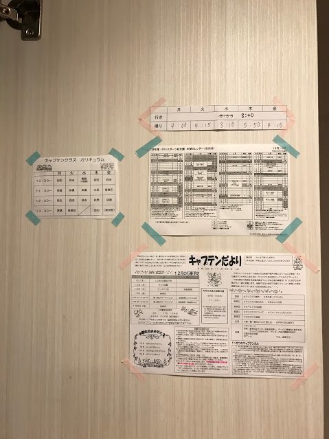 キッチンスペース