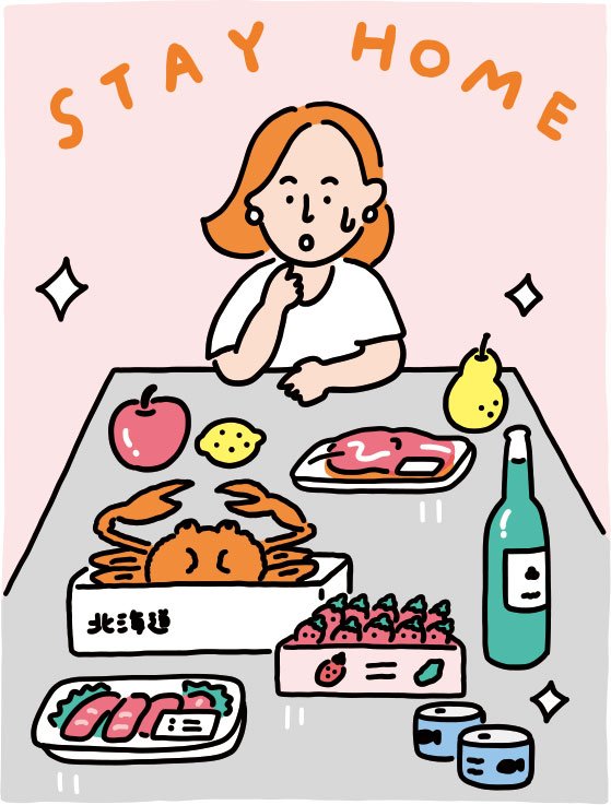 イラスト食材と女性