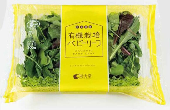 ベビーリーフ