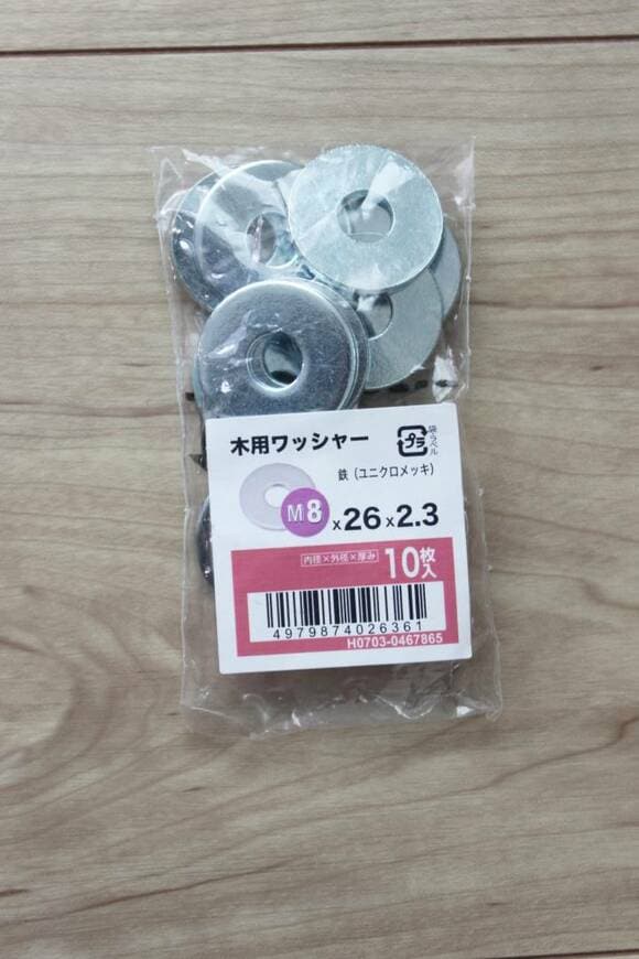 木用ワッシャー
